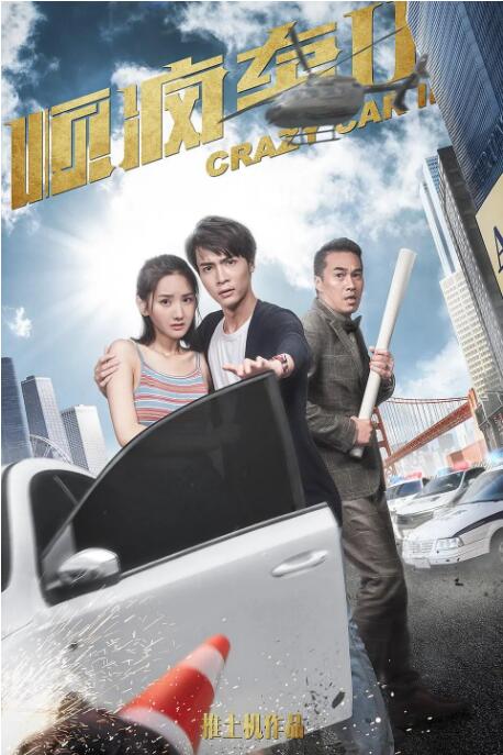 午夜免费的国产片在线观看